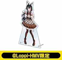 ホロライブ 大神ミオ アクリルスタンド ホロローソン アクリルスタンドセット（大神ミオ）【ローソン・＠Loppi・HMV