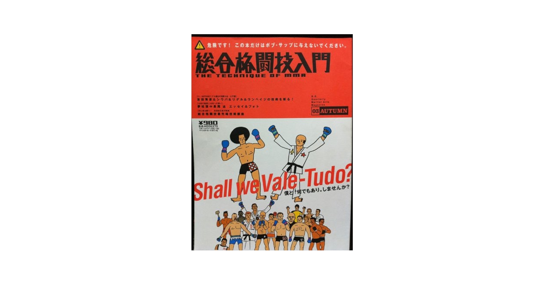 格闘技関係の本 5168FP3MPPL._UF350,350_QL50_.jpg