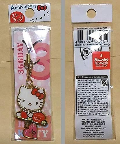 Amazon Co Jp ハローキティ バースデー ストラップ 366day 3月16日生まれ Mar 16 Hello Kitty Sanrio キティちゃん 根付 家電 カメラ
