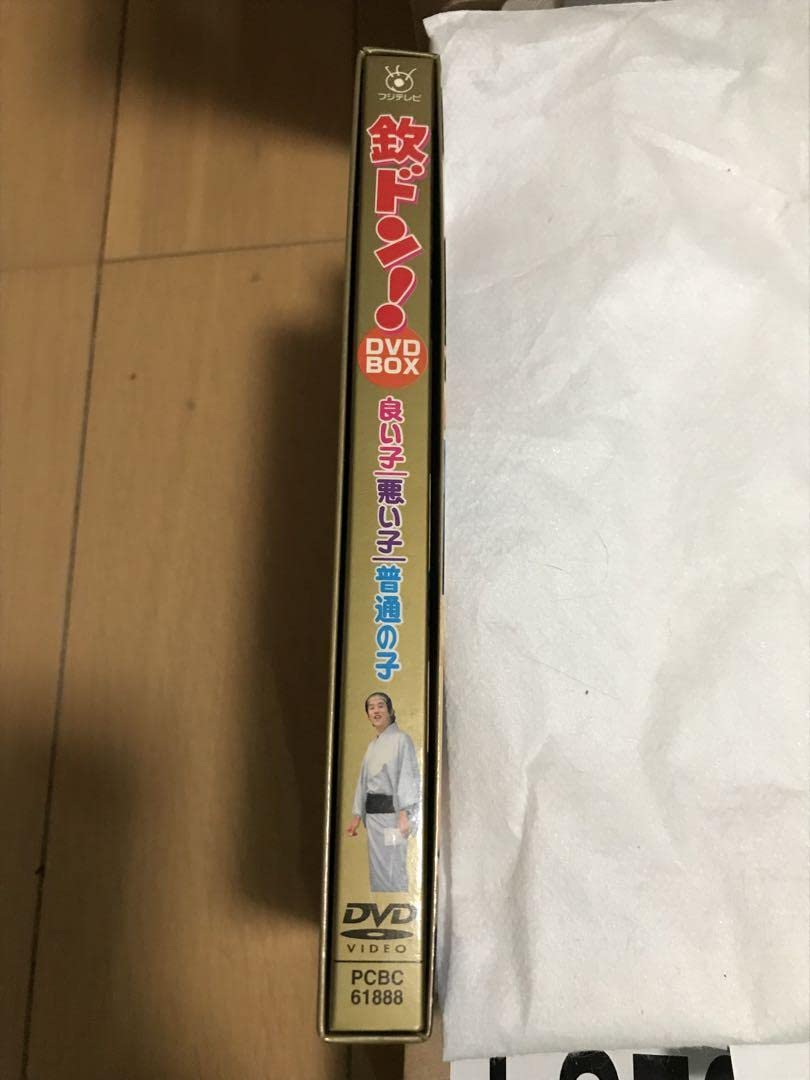 新品未開封　初回限定　欽ドン!良い子悪い子普通の子 DVD-BOX〈2枚組〉 楽天ブックス: 欽ドン！良い子悪い子普通の子 DVD-BOX［2枚組