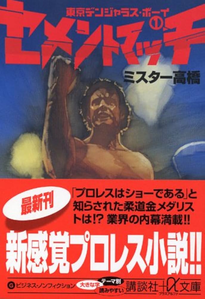 【中古】 東洋美容科学 ２１世紀のホリスティックビューティ/フレグランスジャーナル社/高橋由美子 東洋美容科学: 21世紀のホリスティックビュ-ティ | 高橋 由美子