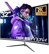 AESNO モニター 32インチ ブラック VAパネル QHD 75Hz 2K曲面 1500R PC/PS5/Xbox VESA対応で作業効率向上/ビジネス/取引/グラフィック/映画