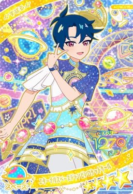 Amazon.co.jp: ひみつのアイプリ APR6-012 エターナルスぺース