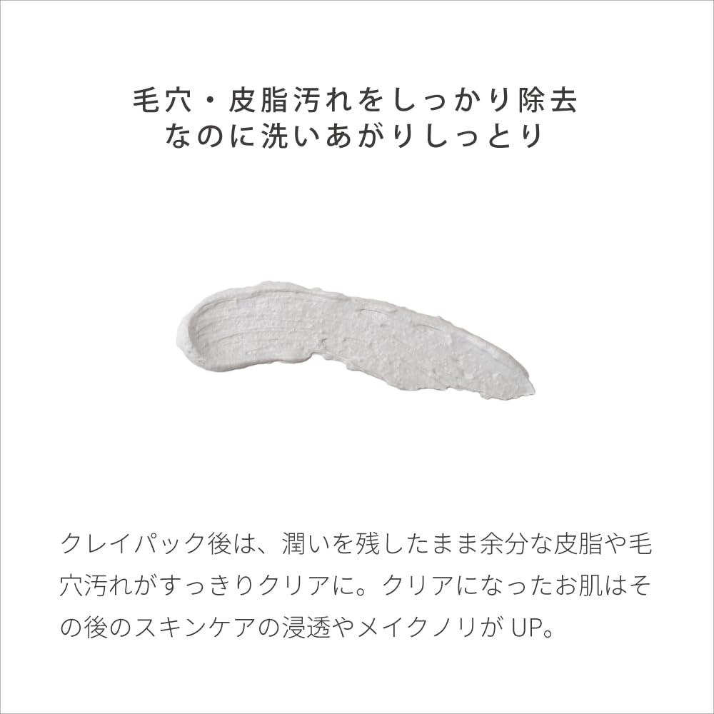Amazon | EVERYSKIN クレイスパウォッシュ (95g / スクラブ 洗顔料
