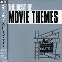 ベスト・オブ・スクリーン・テーマ