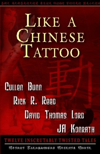 Cover of Like a Chinese Tattoo