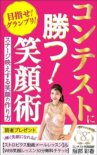 服部彩香さん　直筆写真 Amazon.co.jp: 服部 彩香: 本、バイオグラフィー、最新アップデート