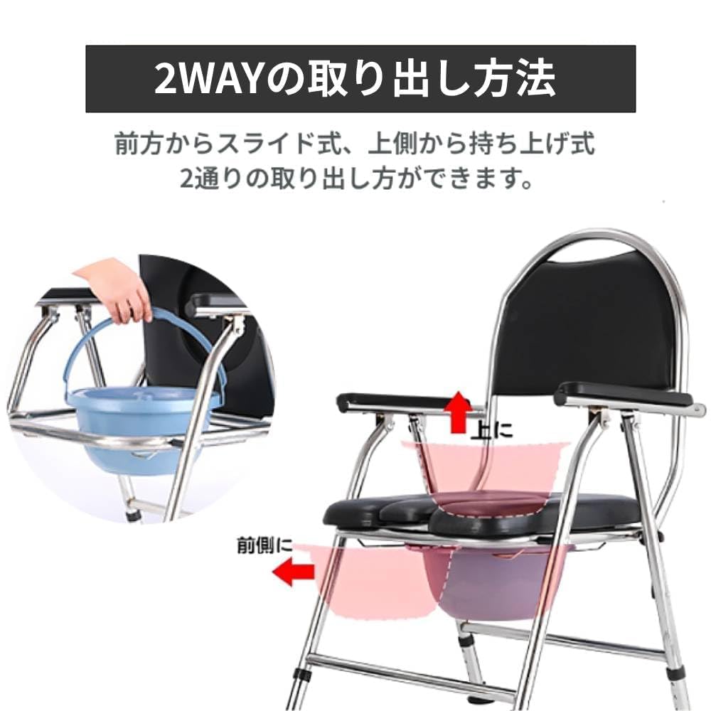 Amazon.co.jp: ポータブルトイレ 折りたたみ椅子 高さ調整可能 簡易