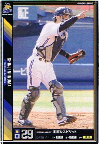 オーナーズリーグ 横浜セット BANDAI オーナーズリーグ (横浜DeNAベイスターズ) スレッジ (1