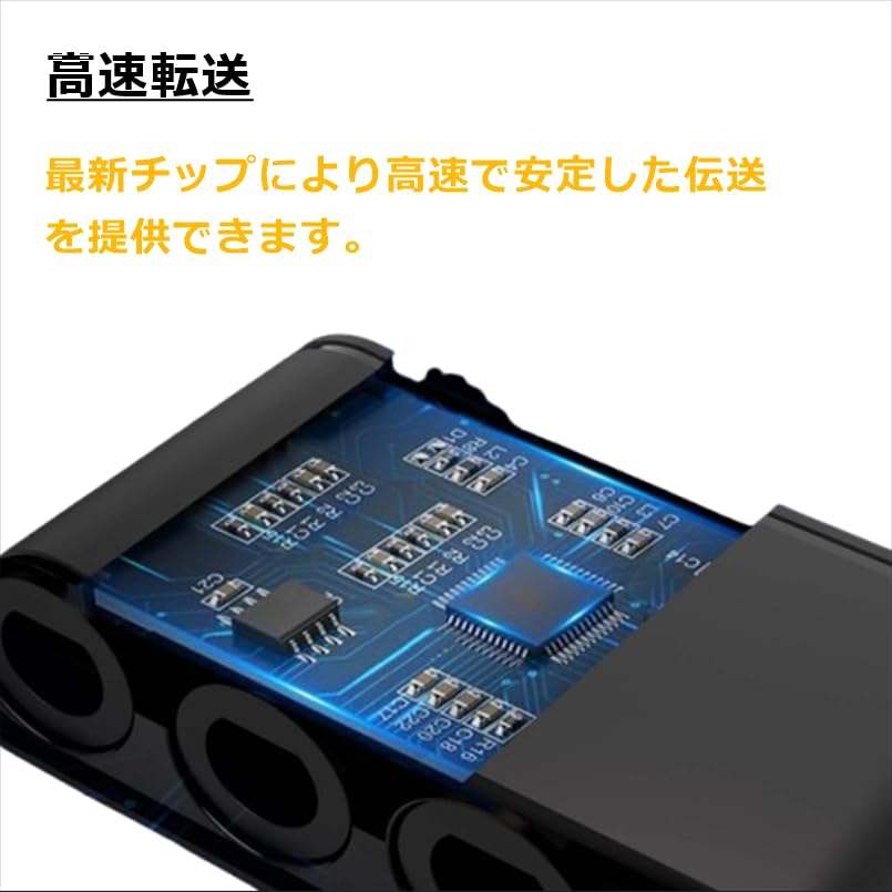 Amazon.co.jp: GCコントローラー接続タップ ゲームキューブ