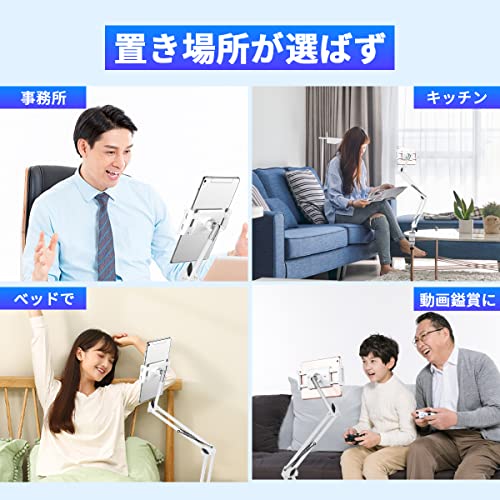 WIMSPEED タブレット スタンド アーム スマホスタンド 両用 ipad iphone アーム ベッド用 寝ながら 360回転の 4つの関節を採用安定で揺れない横/縱向き 4〜11インチ for iPad Pro 、iPad 、Kindle Fire 、N-Switch、android surface、iPhone 多機種対応 【日本語取扱説明書】