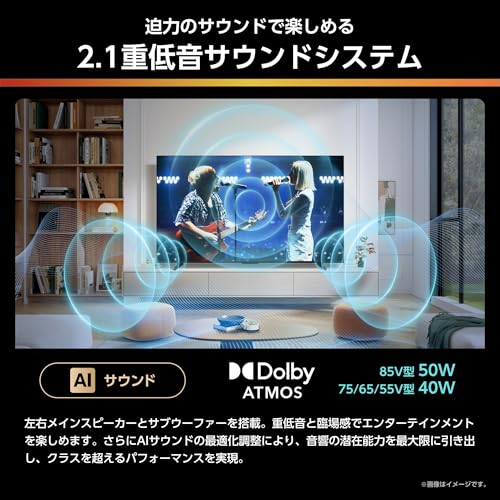 Hisense 85V型 85E70R 4K Mini LED 量子ドット 液晶テレビ 2025年モデル の商品画像 9