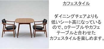 Amazon｜カリモク60 Dチェア スタンダードブラック リビング