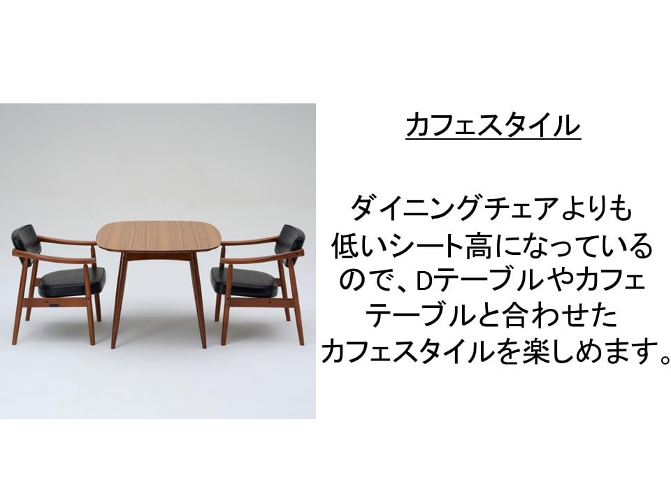 カリモク60  Dチェア  スタンダードブラック  美品  (着払▪引取可) 送料無料】カリモク60 Dチェア スタンダードブラック - ー北欧