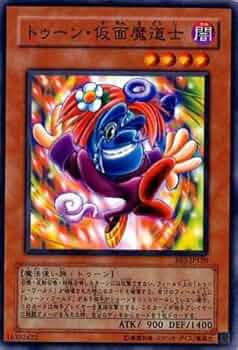 遊戯王 トゥーンシリーズ３点セット 遊戯王 トゥーンシリーズ3点セット