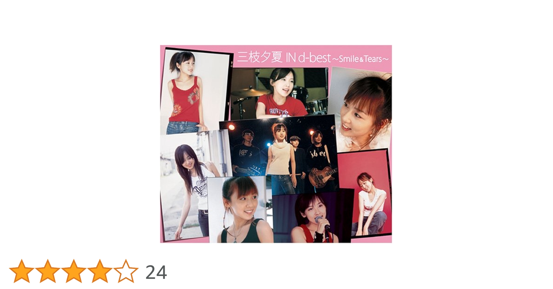 新品 三枝夕夏 IN d-best～Smile&Tears～ 初回盤A DVD付 515kze4J6iL._UF350,350_QL50_.jpg