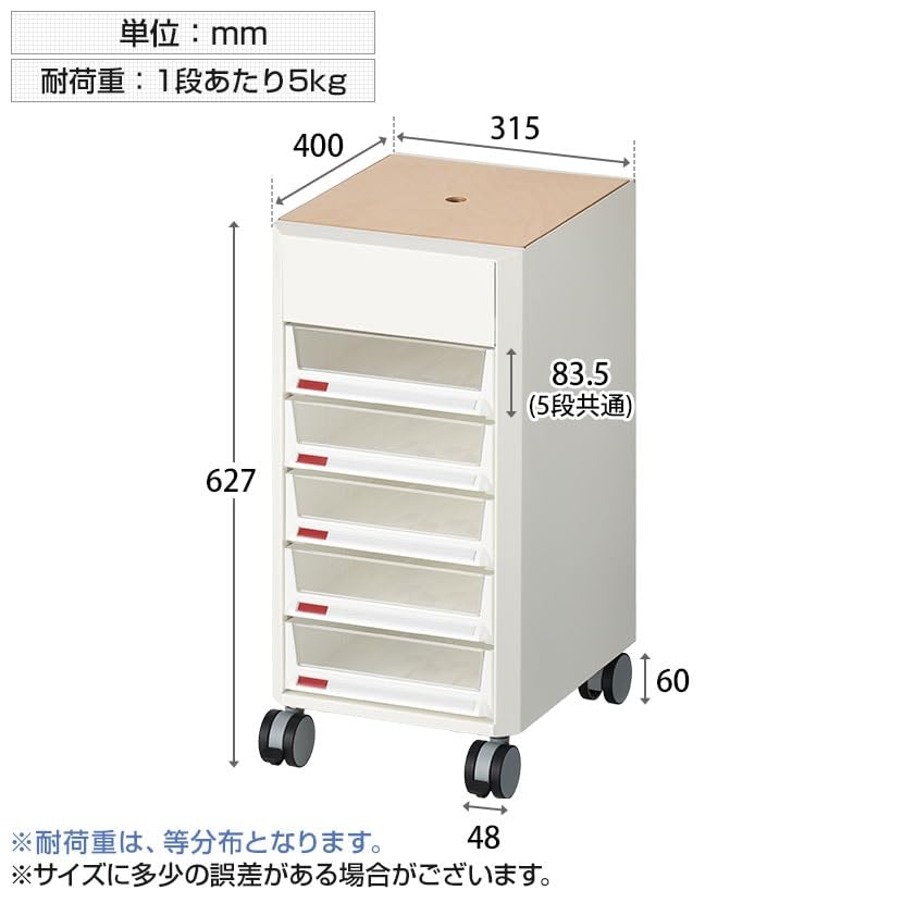 Amazon | オフィスコム 法人様向け モーションカート ワゴン デスク下
