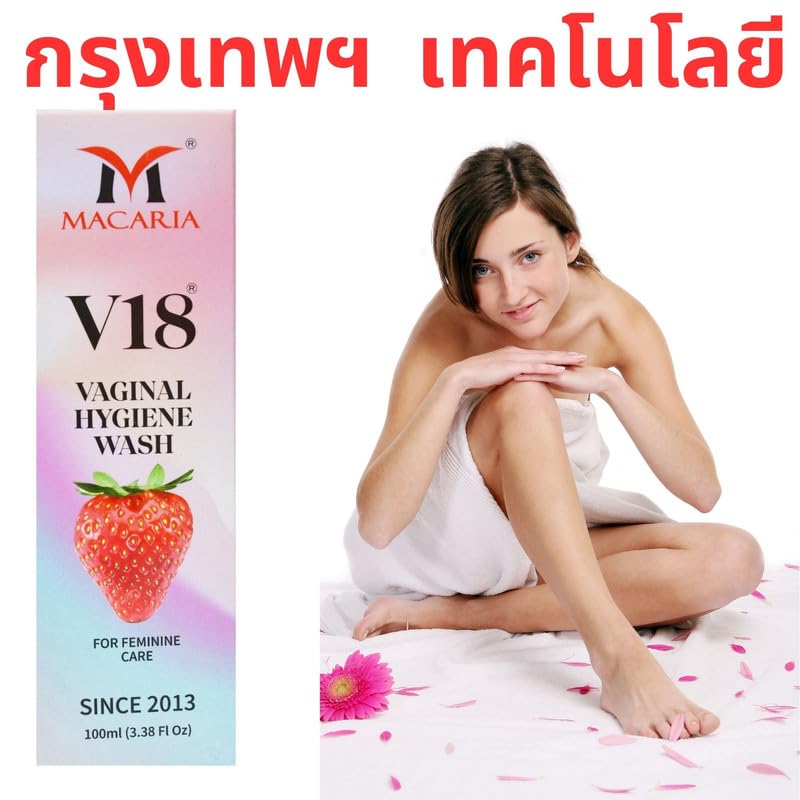 MACARIA V18 vaginal yoni pussyi Hygiene Wash for Women