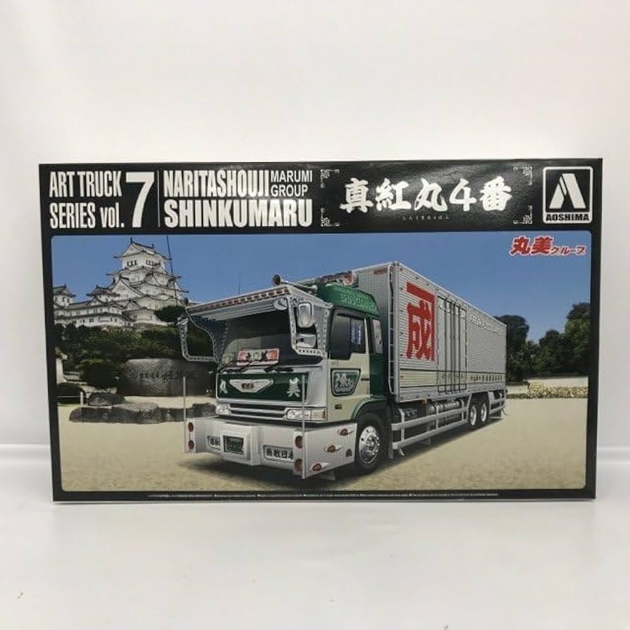 1/32★アオシマ製★アートトラックシリーズ・真紅丸★未組立品‼️ Amazon | アオシマ 1/32 アートトラック No.7 丸美グループ 成田