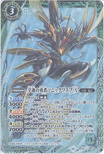 トレーディングカード バトルスピリッツ Xレアの人気商品 通販 価格比較 価格 Com