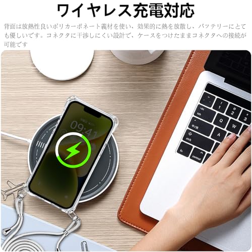 iPhone 14 ケース クリア ショルダー アイフォン14 スマホケース iPhone14 カバー 肩掛け 斜めかけ 縄掛けケース 透明 薄型 軽量 TPU 携帯ケース 紐付き 斜めがけ 織りストラップ付き 長さ調整可能 取り外し可能 落下防止 紛失防止 ワイヤレス充電対応(シルバー)