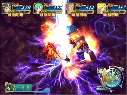 Amazon グランディア エクストリーム通常版 ゲーム