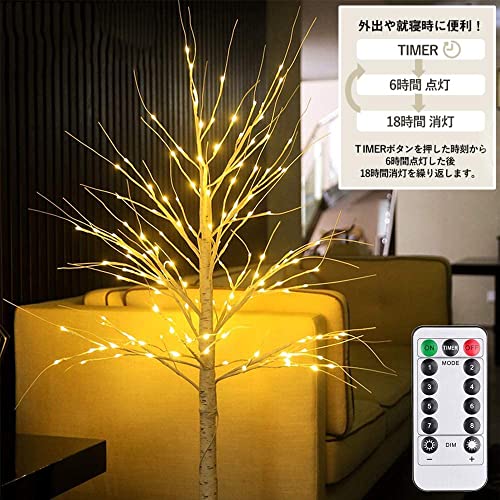 HY-MS クリスマスツリー 白樺 ツリー led ブランチツリー 180cm の商品画像 1