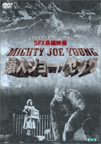 ★映画チラシ【猿人ジョー・ヤング】 61Am9-4t94L._UF350,350_QL80_.jpg