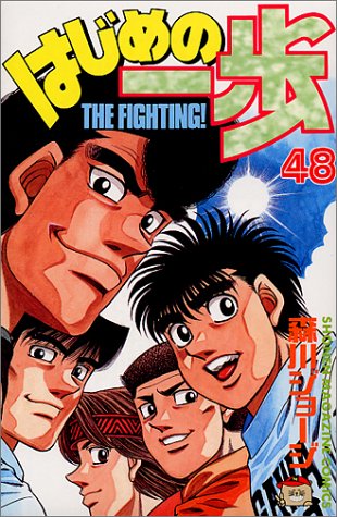 はじめの一歩 1巻～125巻 116巻のみ欠巻 fruut.pt