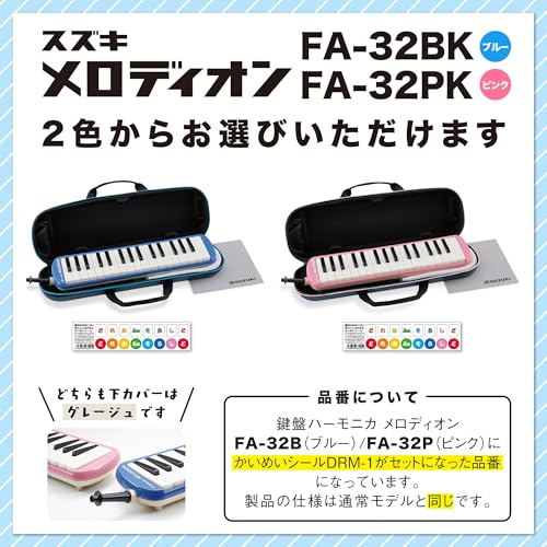 Amazon.co.jp: SUZUKI MUSICAL INSTRUMENT MFG.CO.,LTD.: メロディオン