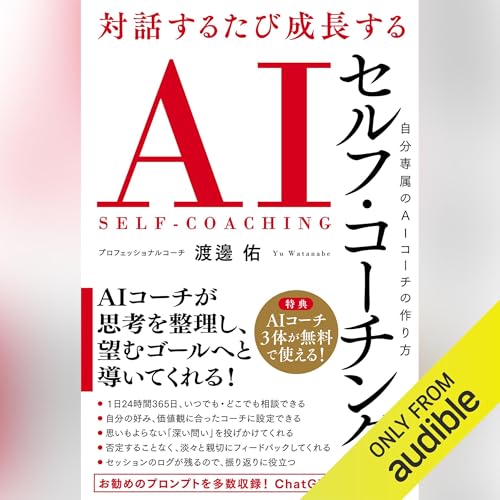 Amazon.co.jp: ビジネスエリートになるための 教養としての投資
