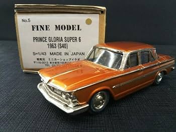 【１９６０年代】大盛屋ミニカー プリンスグロリア（3rd）貴重品？ 1960年代】大盛屋ミニカー プリンスグロリア（3rd）貴重品