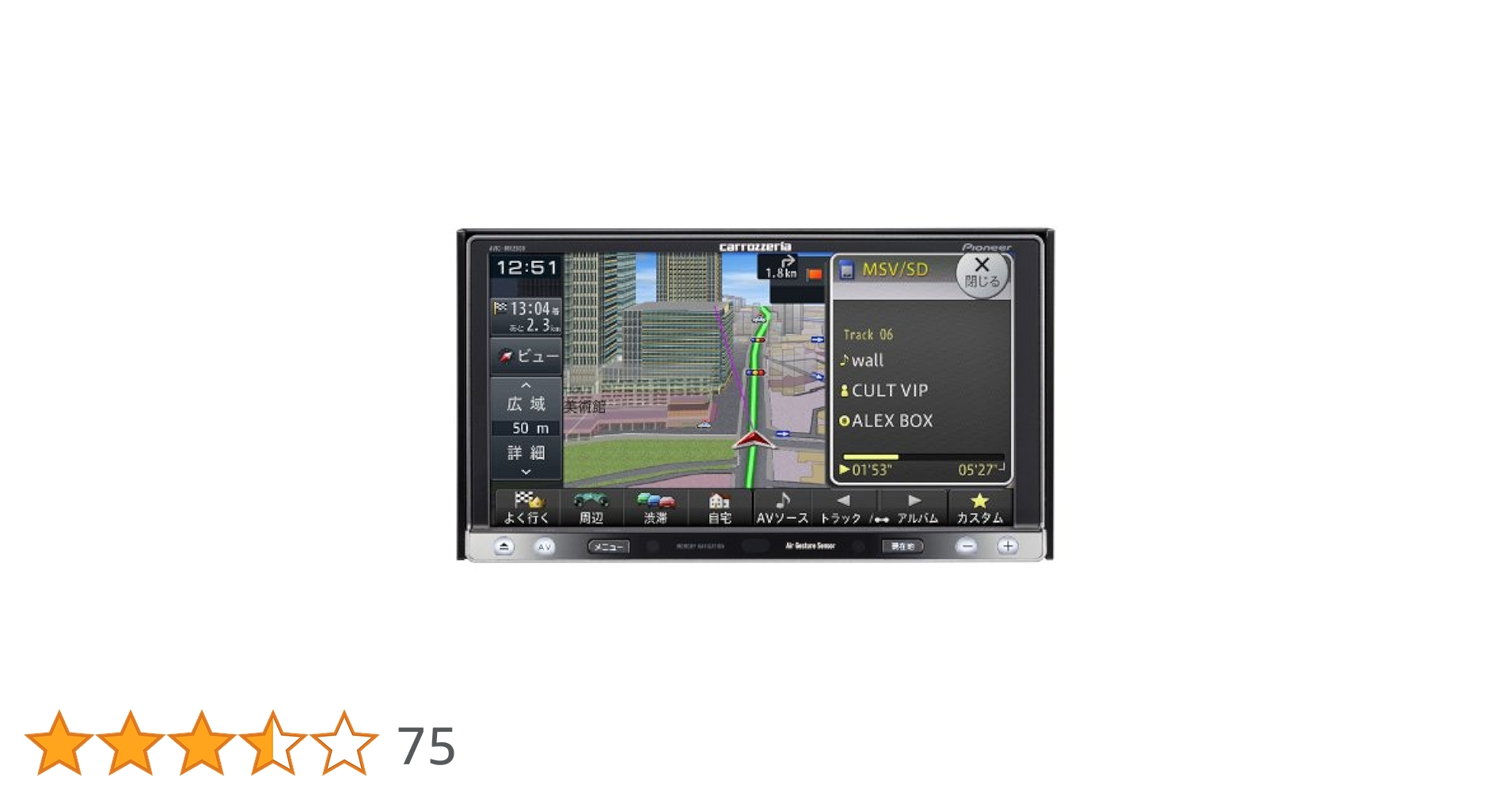 carrozzeria AVIC-MRZ009 モニター、 Pioneer Carrozzeria Double DIN AVIC-MRZ009 Used Item