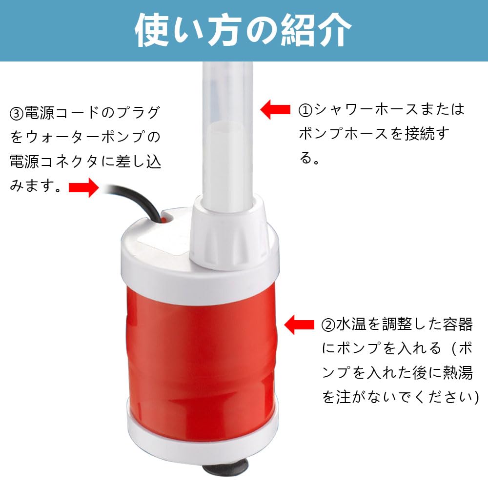 最終値下げフロート付きポンプ