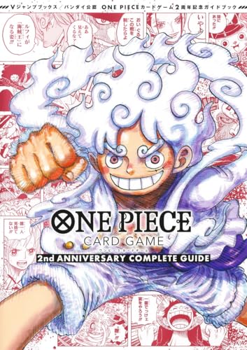 ウィザードリィ Ⅰ・Ⅱ・Ⅲ 愛と試練の果てに 攻略本 Vジャンプブックス 初版 ウィザードリィ1・2・3愛と試練の果てに ゲームボーイカラー