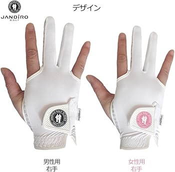 Amazon | JANDIRO UV 右手用 機能性ゴルフグローブ (メンズ, M) | §S