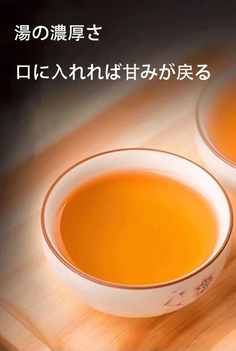 Amazon.co.jp: 雲南紅茶 滇紅金針 中国茶 金芽紅茶 古樹の若芽を使用
