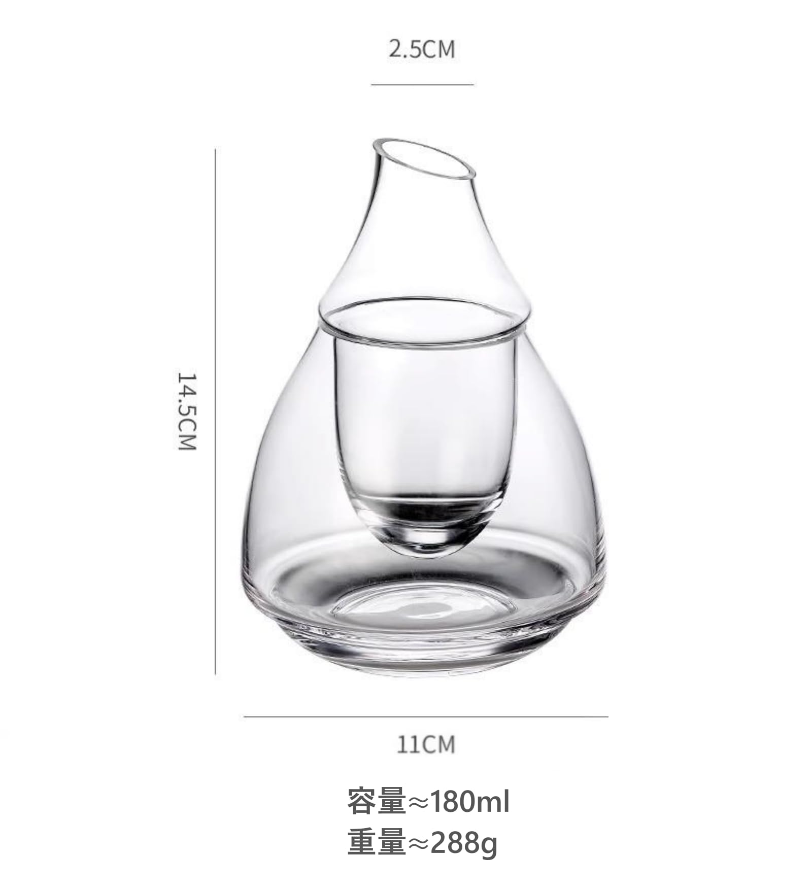 Amazon.co.jp: FLYILIA 冷酒器 カラフェ 徳利 お猪口 セット 片口 1合