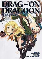 Amazon.co.jp: どらっぐ おん どらぐーん ウタヒメファイブ 1巻