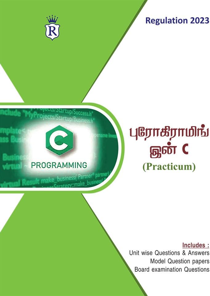 Amazon.in: Buy Programming in C - Tamil (Practicum) Book Online at Low ...