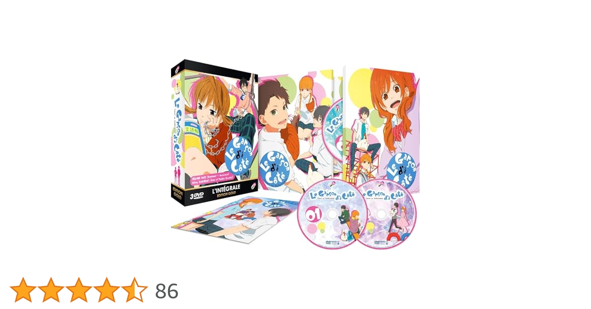 となりの怪物くん 3(通常版) [DVD] i8my1cf Blu-ray&DVD｜アニメ「となりの怪物くん」オフィシャルサイト