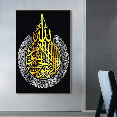 Calligraphie nordique noire affiche d'art minimaliste pour créer une atmosphère sereine chez soi