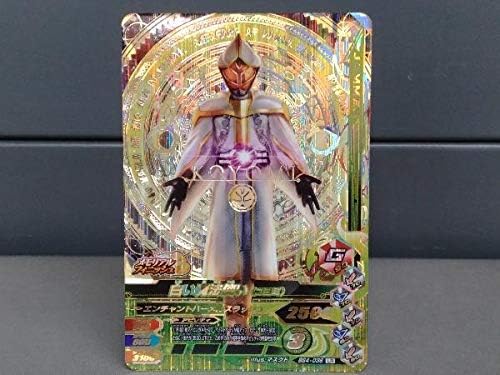 Amazon Co Jp ガンバライジング 白い魔法使い コヨミ Bs4 036 Toys Games