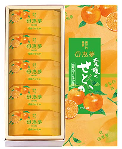 愛媛のお土産人気おすすめランキング24選 おしゃれでかわいいものも セレクト Gooランキング