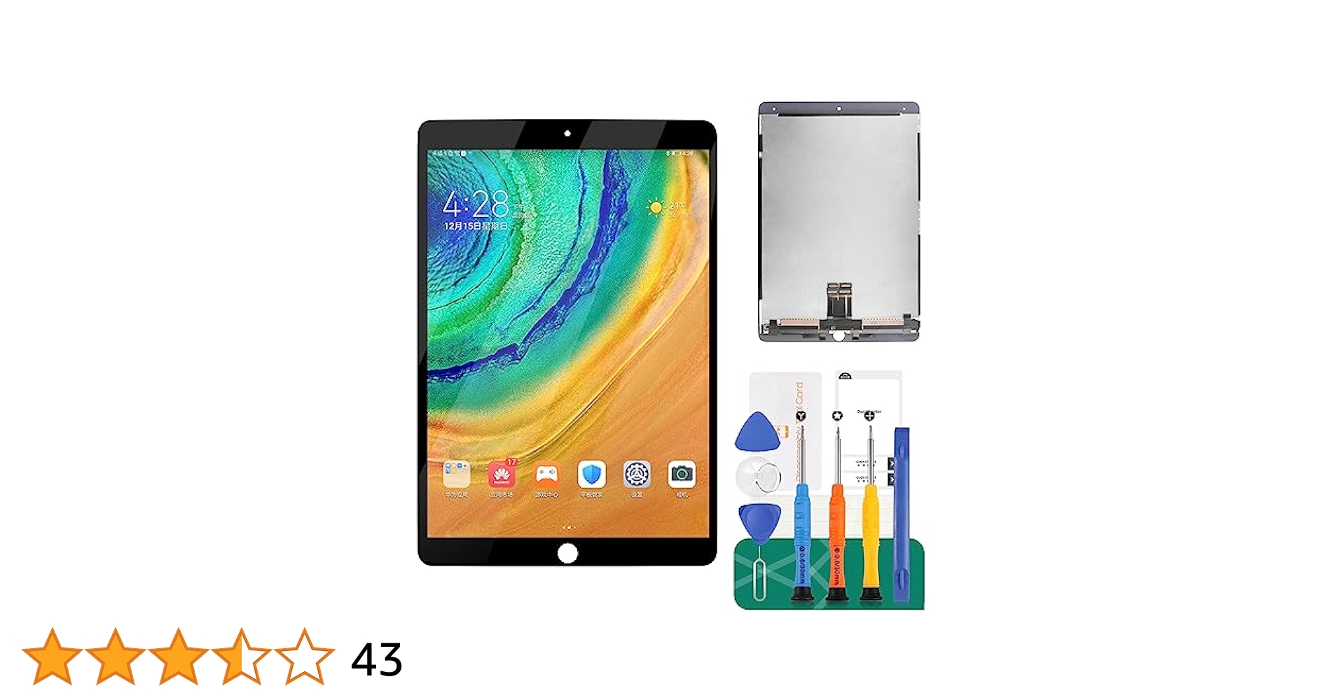 iPad Pro 10.5 256GB パネル浮きあり 返品不可 iPad Pro 10.5 inch 液晶 フロントパネル / ipad pro 交換 自分