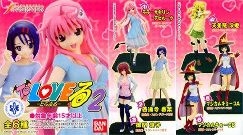Amazon | Figure MEISTERフィギュアマイスター ToLOVEる 2－とらぶる