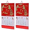 STOBOK 2Pcs 2022 Muur Kalender Chinese Nieuwe Jaar Kalender Chinese Maandelijkse Muur Kalender Opknoping Kalender Home…