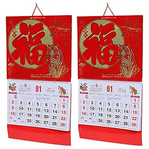 STOBOK 2Pcs 2022 Muur Kalender Chinese Nieuwe Jaar Kalender Chinese Maandelijkse Muur Kalender Opknoping Kalender Home…