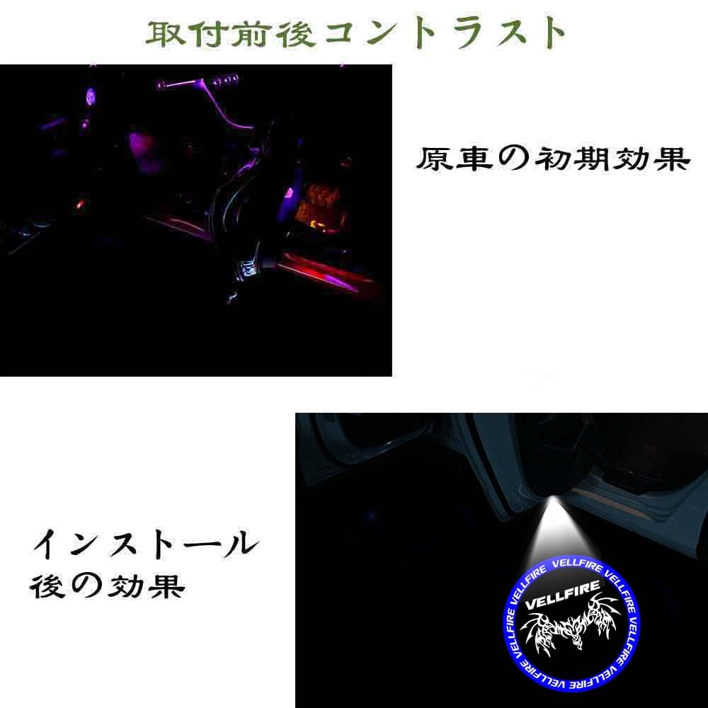 Amazon | Ltsplay カーテシランプ 20系 30系 ヴェルファイア 対応 車用