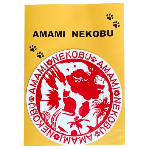 [cafe COVO TANA][奄美の保護猫支援(ワクチン代)]+オリジナルステッカー(白×赤)